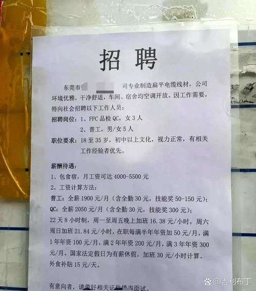 直招与中介 樟木头与横沥劳务市场两种模式的观察