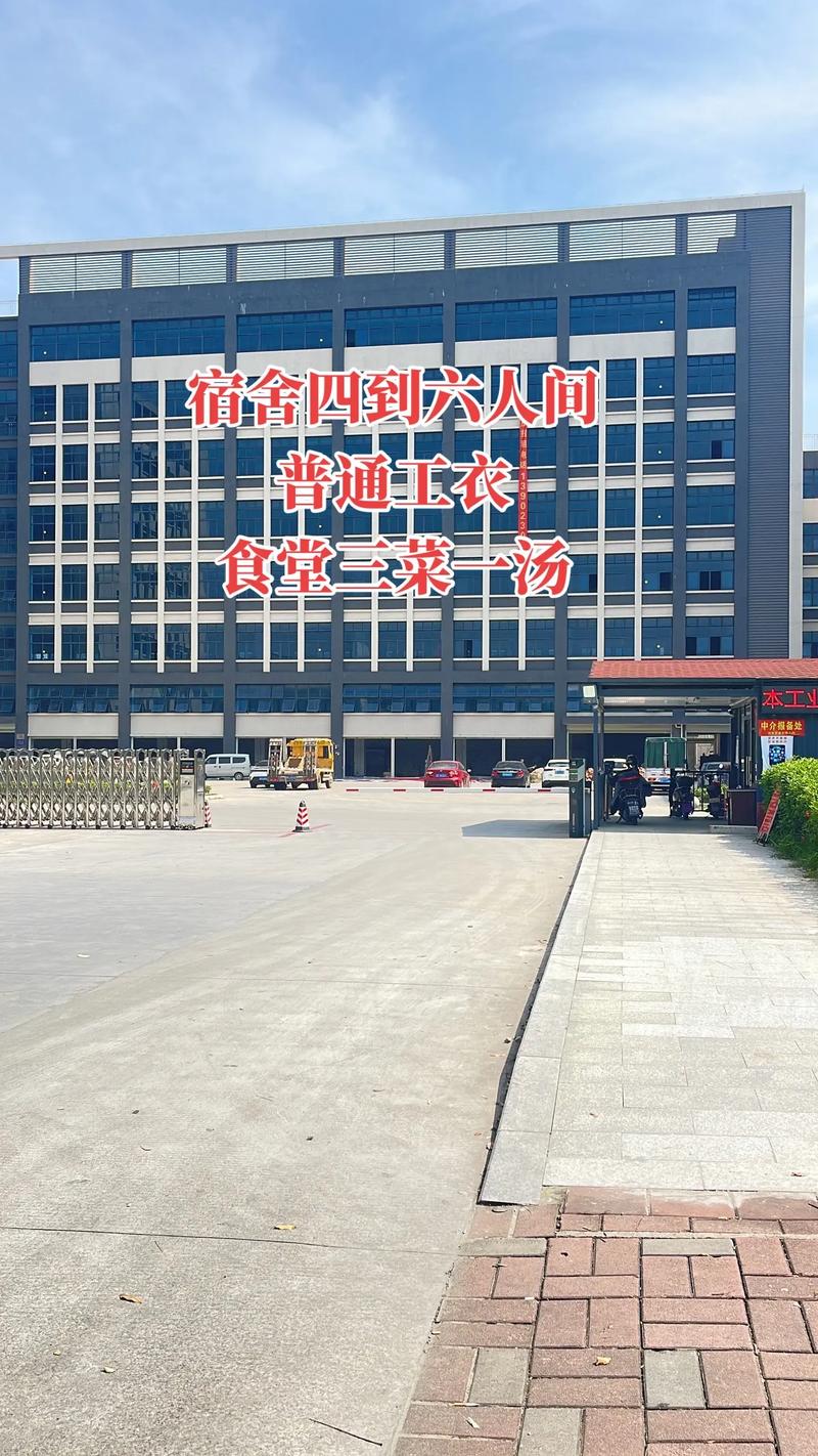 警惕工厂直招陷阱 中介冒充直招仍然存在