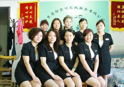 教育部社区保姆服务详解 价格、机构选择与在线咨询指南